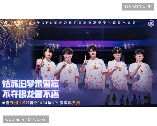苏州超级联赛最新一轮赛程揭晓各队对决看点全面解析前瞻与走势展