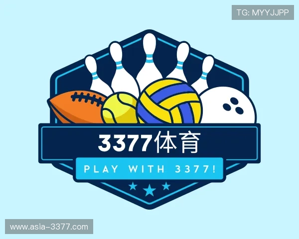 解读3377体育
